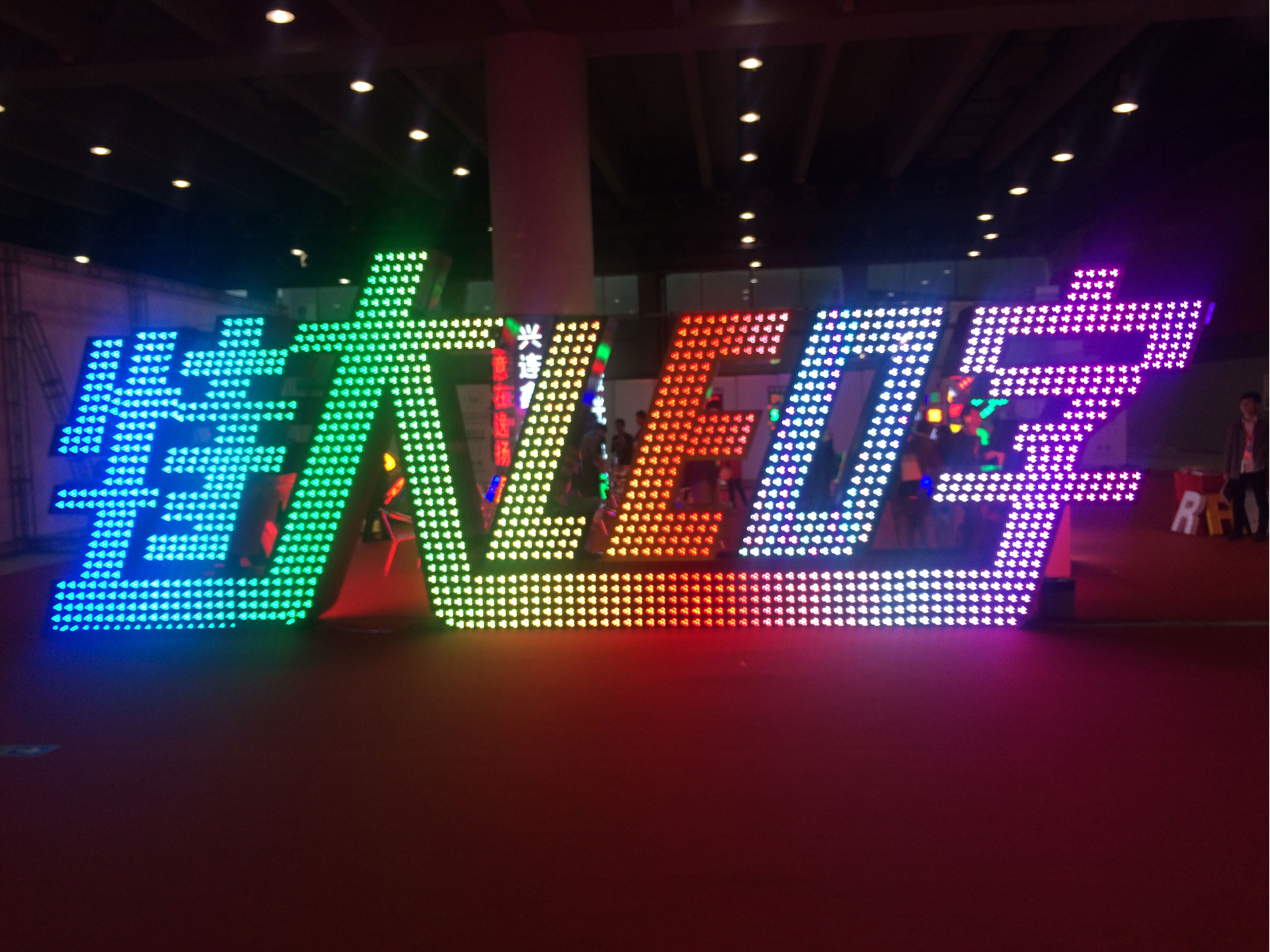 冲孔发光字-长沙LED发光字-长沙显示屏公司-湖南荣光广告制作公司